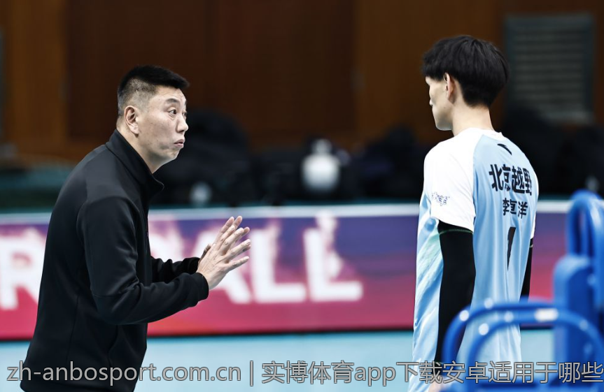 实博体育app下载安卓适用于哪些设备